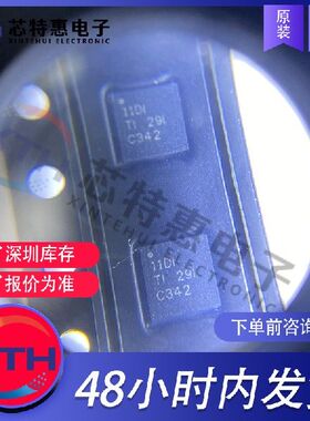 TPS7A8500RGR 原装正品 丝印 11DI TI/德州仪器 VQFN20.