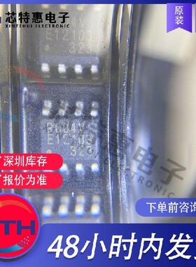 MB85RC04VPNF-G-JNERE1 原装正品 丝印 RC04V 富士通 SOP.