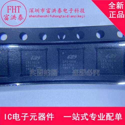 CP2102N-A01-GQFN28R A02 CP2102N 封装 QFN28 USB 全新原装