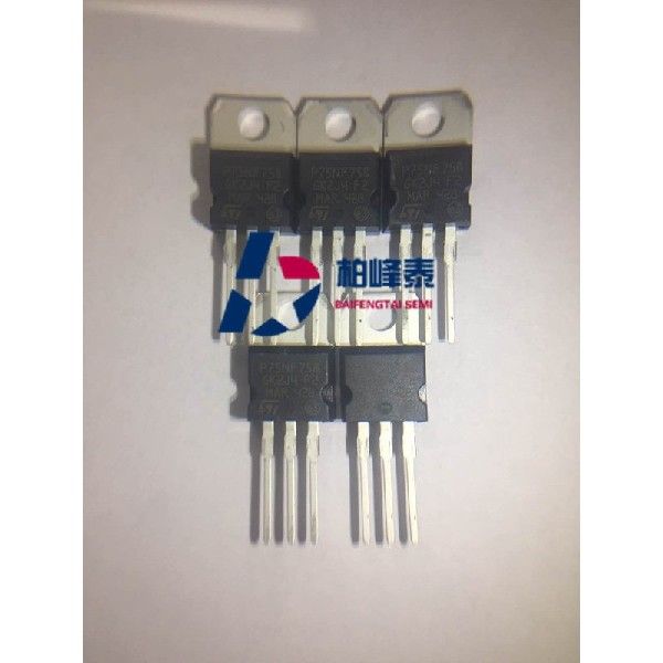 STP75NF75 P75NF75 TO-220 ST全新正品 MOS场效应管
