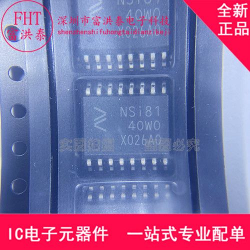 NSI8140W0 SOW-16 四通道 数字隔离器IC 宽体 NSI8140 全新原装