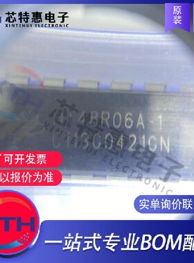 HT48R06A-1 原装正品 HOLTEK/合泰 DIP-18 单片机