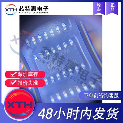 BTT6010-1ERAXUMA1 原装正品 INFINEON/英飞凌 TDSO-14 电源开关