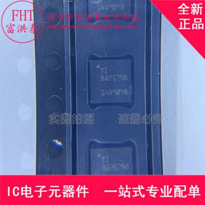 BQ25798RQMR 丝印 BQ25798  封装 VQFN-29 全新原装