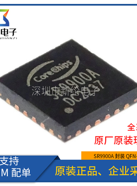 原装正品 SR9900A SR9900AI QFN-24 USB2.0 100M以太网控制器芯片