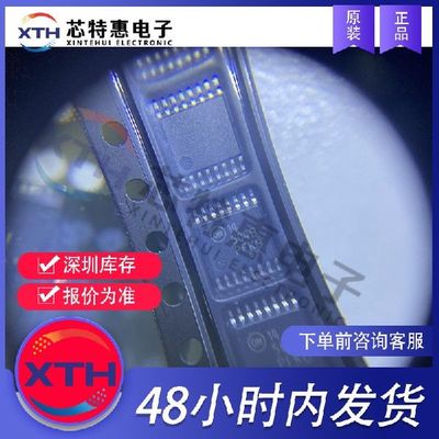 MC14504BDTR2G 原装正品 丝印 14504B ON/安森美 TSSOP16.