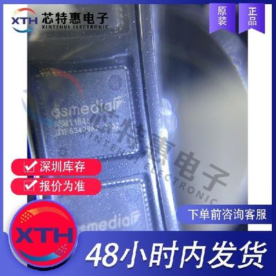 ASM1184E 原装正品 ASMEDIA/祥硕 QFN64.
