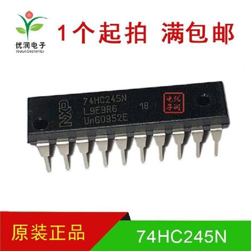 74HC245N SN74HC245N HD74HC245P【全新进口原装】收发器 直插