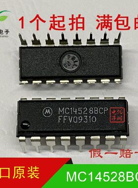 全新进口原装 MC14528BCP HEF4528BP 逻辑芯片-双路单稳态 DIP-16