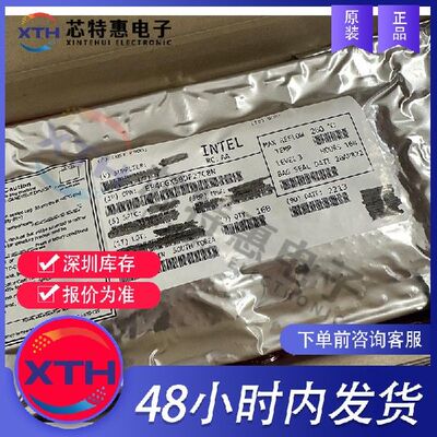 EP4CGX50DF27C8N 原装正品 ALTERA/阿尔特拉 BGA 可编程门阵列