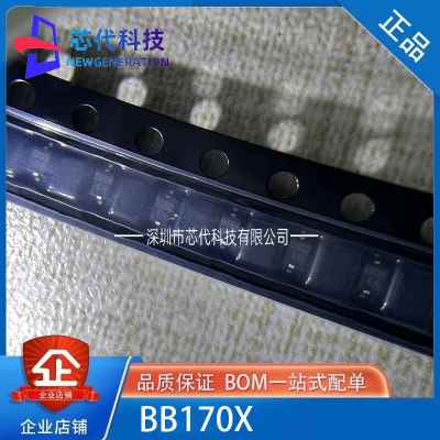 全新原装 BB170X BB170 SOD-323 丝印4H 变容二极管 一站式配单