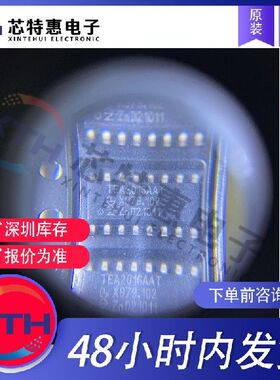 TEA2016AAT/1J 原装正品 /恩智浦 SOP16 专业电源管理