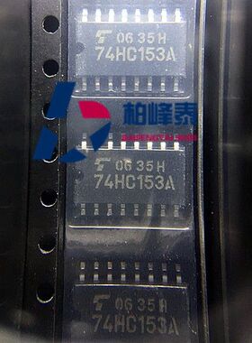 TC74HC153AF 74HC153A SOP-16中体 5.2MM 东芝进口原装