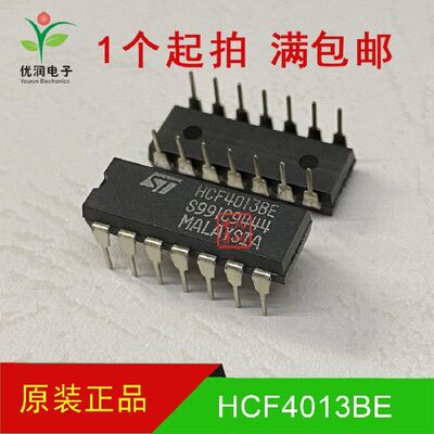 HCF4013BEY HEF4013BP CD4013BE【全新进口原装】直插 D型触发器