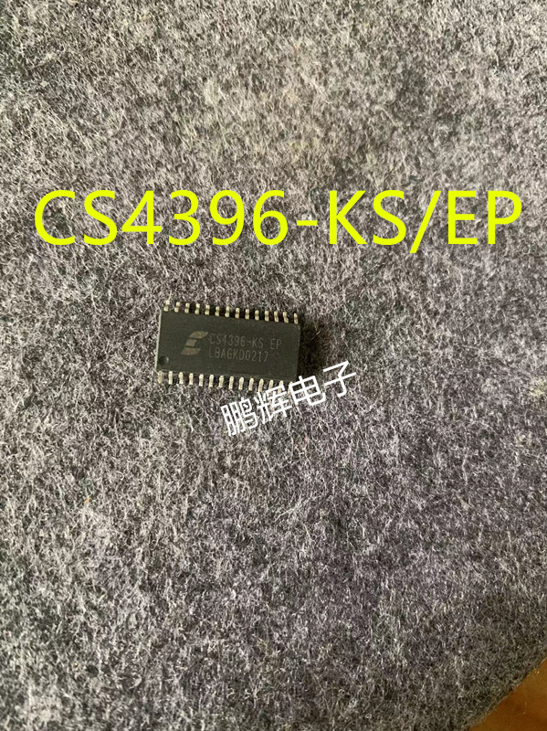 CS4396-KS 音频转换器 全新原装 价格请咨询