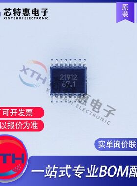 ADUM7441ARQZ 原装正品 丝印UM7441 QSOP-16 1kVRMS四通道隔离器