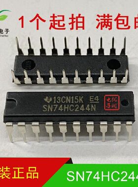 全新进口原装 SN74HC244N HD74HC244P 缓冲器/驱动器 直插 DIP-20