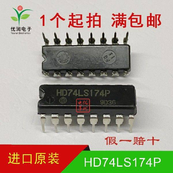 全新进口原装 HD74LS174P SN74LS174N 六上升沿D触发器 DIP-16