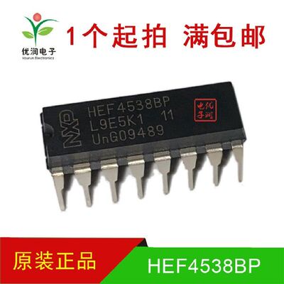 HEF4538BP HEF4538【全新进口原装】DIP-16 逻辑芯片 多频振荡器