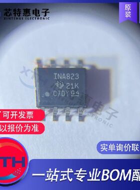 INA823DR 原装正品 丝印 INA823 TI/德州仪器 SOP8.