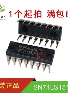 SN74LS151N HD74LS151P【全新进口原装】DIP-16 直插 多路复用器