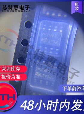 M41T82SM6F 原装正品 ST/意法 SOP8 实时时钟.