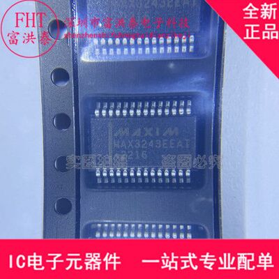 MAX3243EEAI+T MAX3243EEAI MAX3243 封装 SSOP-28 全新原装