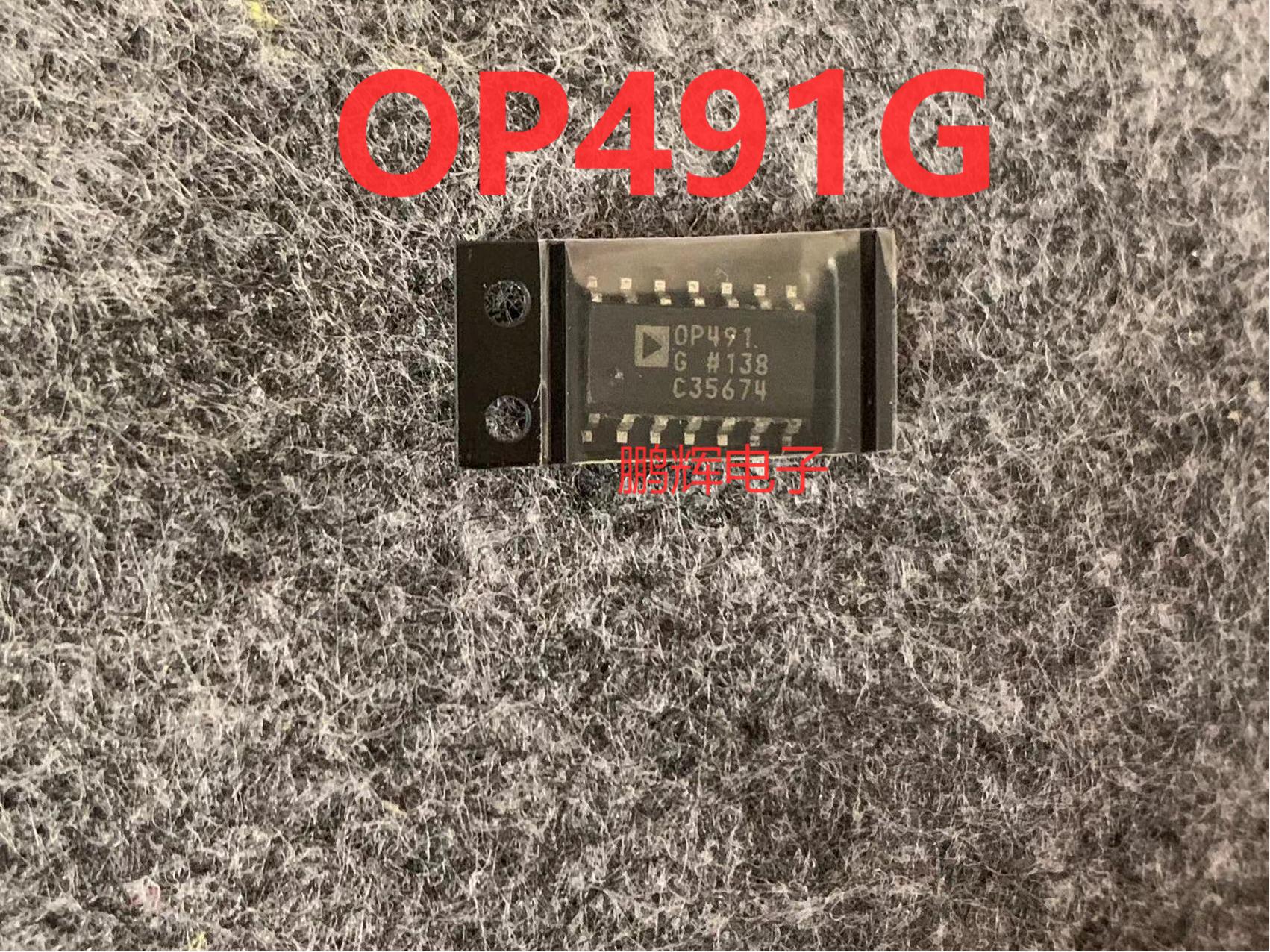 原装 OP491GSZ-REEL7 OP491G贴片SOP-14满摆幅放大器芯片