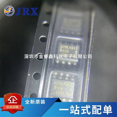 24C04 FM24C04B-GTR 贴片SOP-8 4Kbit FRAM铁电存储器芯全新原装