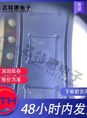 DP83TG720SWRHARQ1 原装正品 丝印 720S TI/德州仪器 VQFN-36.