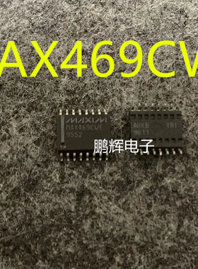 MAX440CWI MAX4533EWP C40273 MAX455CWP MAX469CWE MAX465CWG