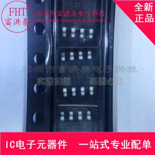 BL8034CS8TR BL8034 降压型DCDC转换器 全新原装