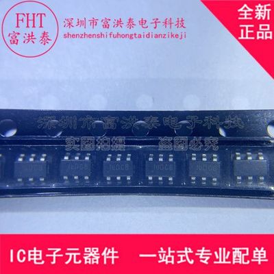 SY8301ABC 丝印IU 封装SOT23-6 全新原装