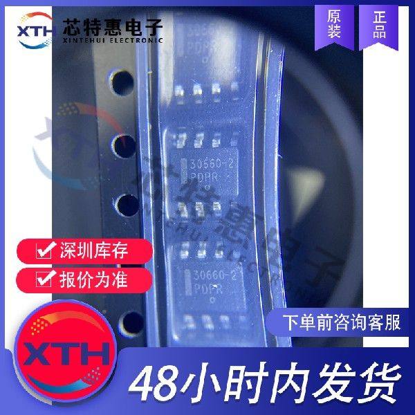 AMIS30660CANH2RG 原装正品 ON/安森美 SOP8 CAN 接口集成电路