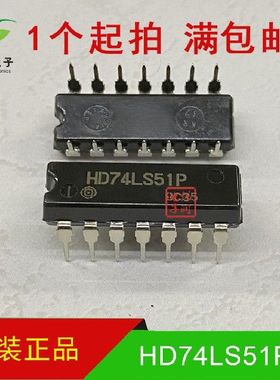 全新进口原装 HD74LS51P SN74LS51N 双路输入与或非门芯片 DIP-14