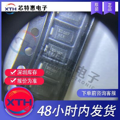 SMAT70A-13-F 原装正品 丝印 KEX DIODES/美台 SMA.