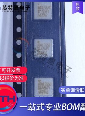 ADXL355BEZ-RL 原装正品 丝印ADXL355B LCC-14 姿态传感器/陀螺仪