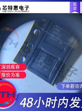 TPS53659RSBR 原装正品 TI/德州仪器 QFN40 专业电源管理