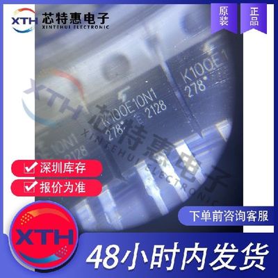 TK100E10N1,S1X(S 原装正品 丝印 K100E10N1 TOSHIBA/东芝 TO220.