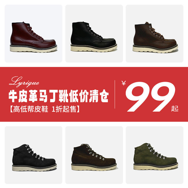 【清仓热卖】莱瑞卡厚底增高马丁靴女春秋款英伦风皮鞋男休闲鞋,流行男鞋,正装皮鞋,淘宝优惠券,粉丝福利购,淘宝优惠卷
