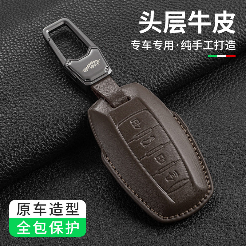 适用于哈弗H6钥匙套H9真皮M6男士H5扣H7初恋大狗全包保护壳钥匙包