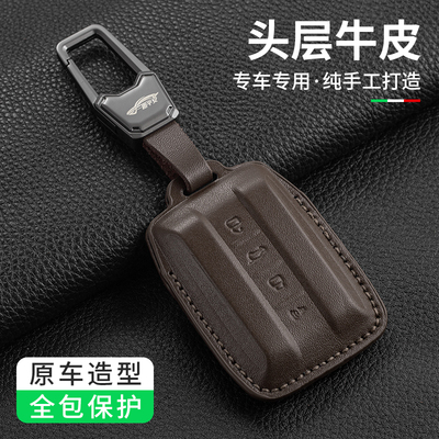 适用于坦克300钥匙套坦克500hi4t真皮400高端男士汽车钥匙包扣壳