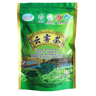 云南云雾茶绿茶新茶元阳梯田绿茶
