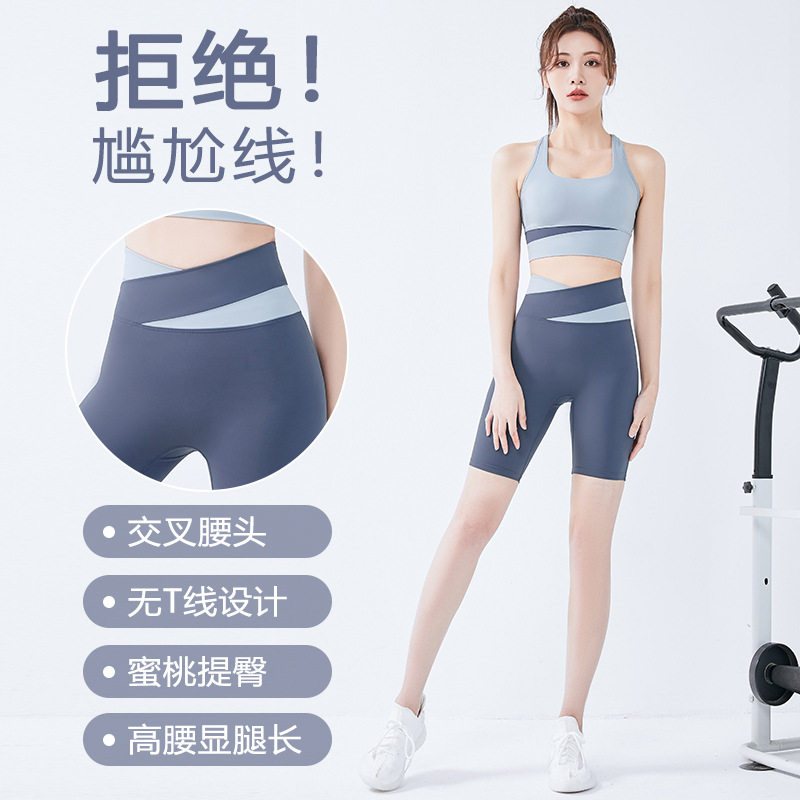 跑步运动健身高腰蜜桃臀紧身无尴尬线夏季短款女瑜伽服套装