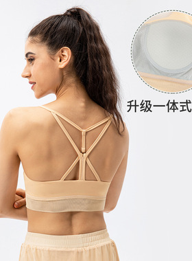 瑜伽文胸女一体式胸垫运动背心裸感透气中强度健身内衣Bra22745