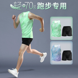 马拉松运动套装男健身衣服速干背心短裤跑步专业训练夏季专用装备