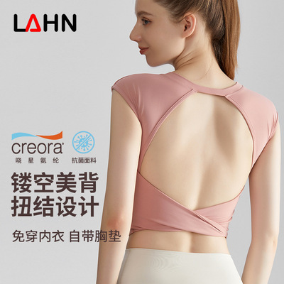 LAHN背心式瑜伽服带胸垫上衣长款遮肚子防震高强度美背瑜伽背心女