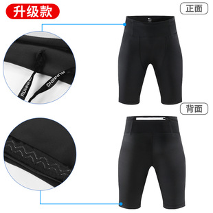男子腰包式压缩五分裤专业田径跑步马拉松运动裤吸湿速干防水口袋