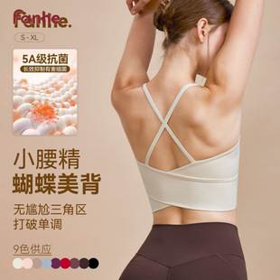 定制瑜伽背心女瑜伽服带胸垫健身运动内衣防震大胸显小瑜伽上衣夏