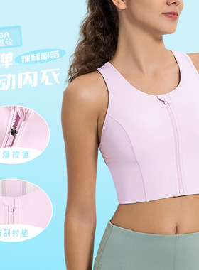 千禧高强度防震聚拢运动内衣网纱美背透气速干拉链瑜伽文胸DSS109
